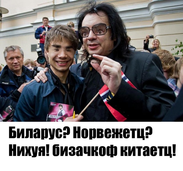 Битва фотожаберов (Команда №2), Филипп Киркоров