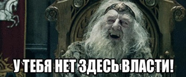 Надежды больше нет