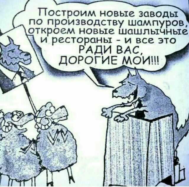Власти Москвы объяснили требование о телефонах ушедших на удаленку