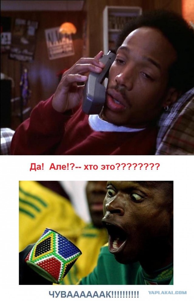 Фотожаба: Что он там увидел?