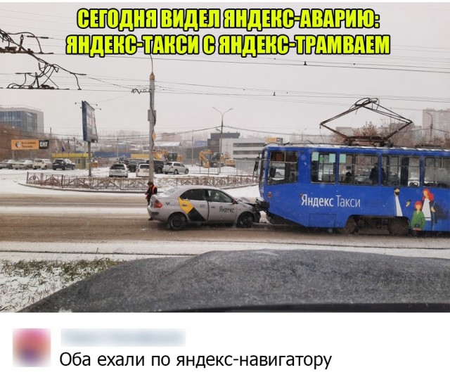Новую порцию лайтовой чернушки не желаете?