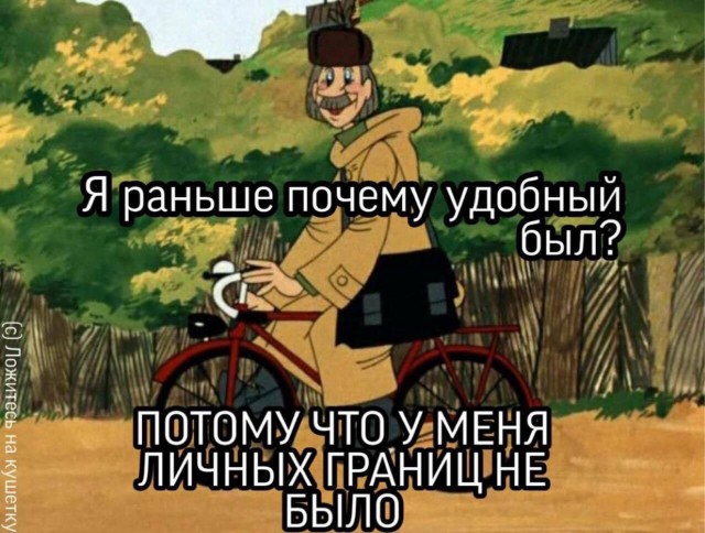 Добро которое выходит боком