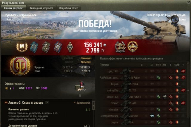 Wargaming 60
