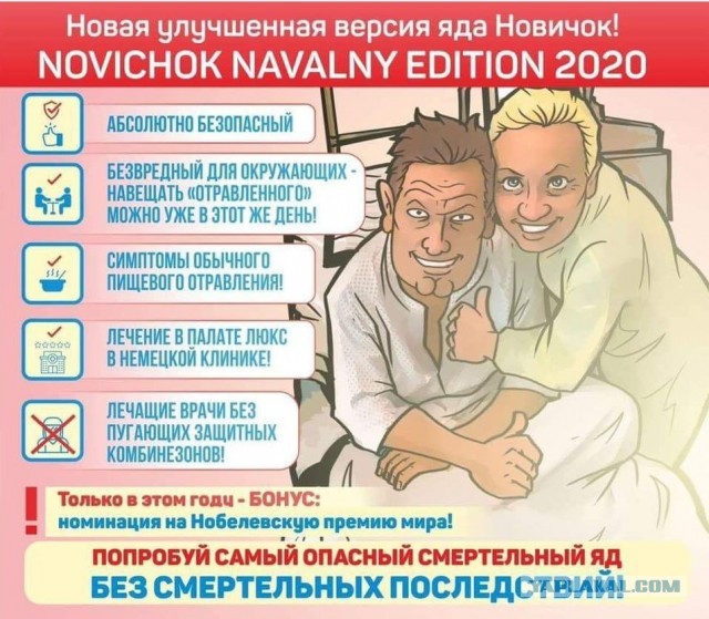 Песков назвал ерундой утверждения, что Путин боится Навального.