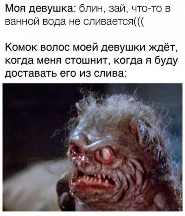 Картинки и мемы для настроения 004