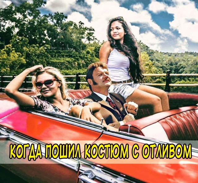 Эй вы, давно не деградировали?!