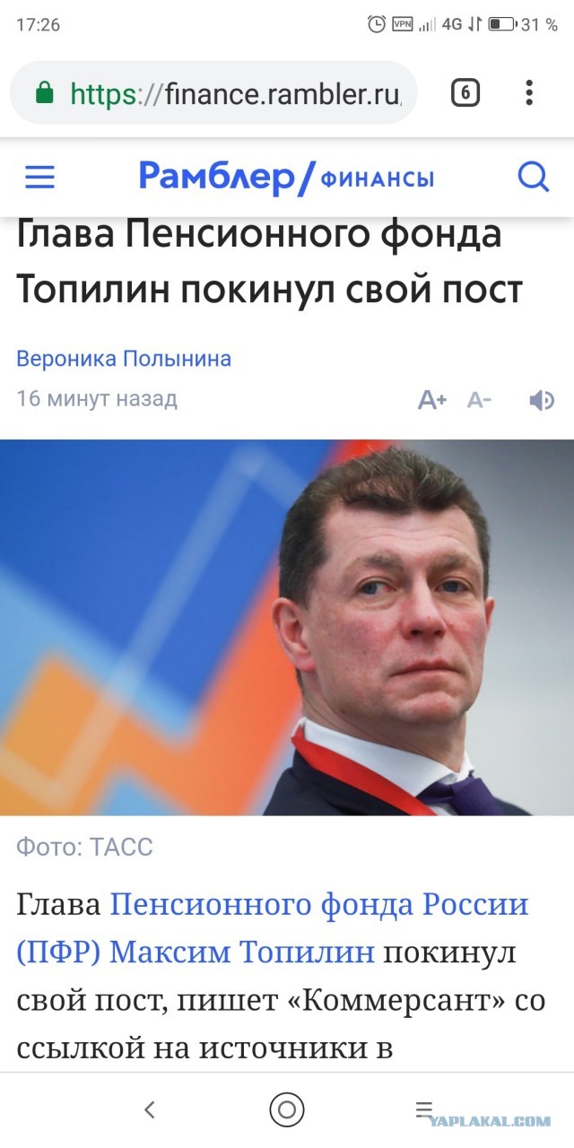Путин поручил Мишустину проверить работу Медведева. И провести тотальную ревизию майского указа на предмет повышения зарплат