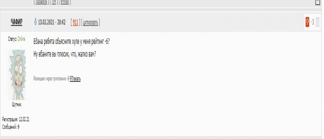 Вмятину видишь?