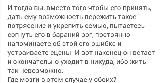 Жизнь - сложная штука