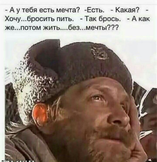 Про него