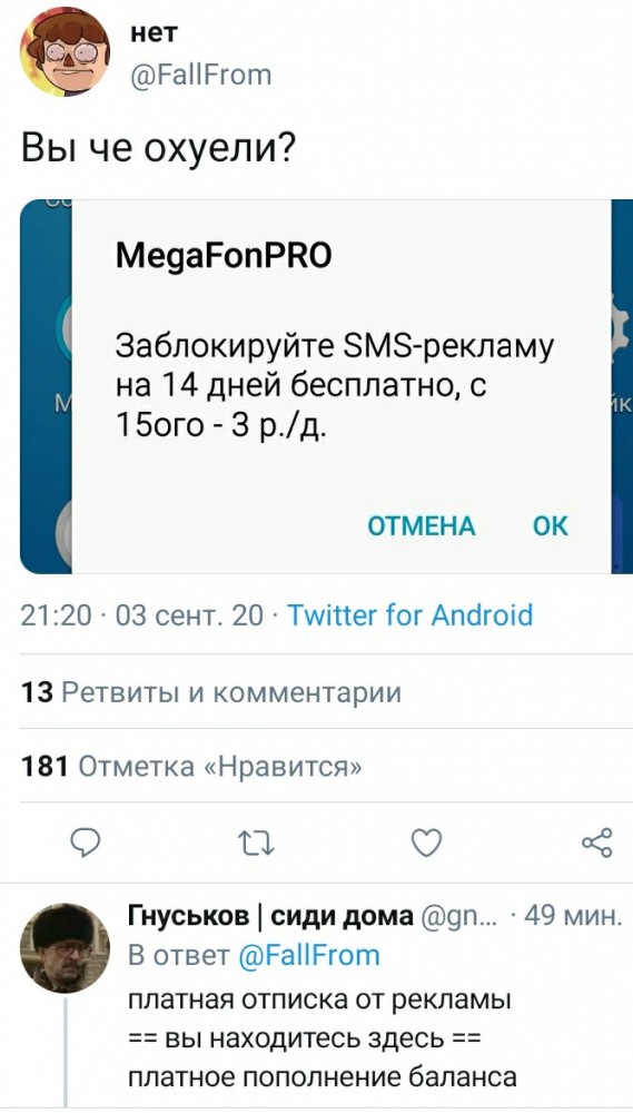 Всякие картинки 13.04.21