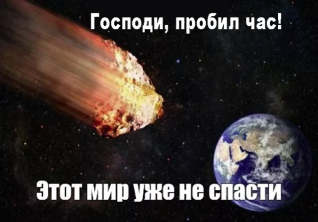 Немного атеизма в ленту