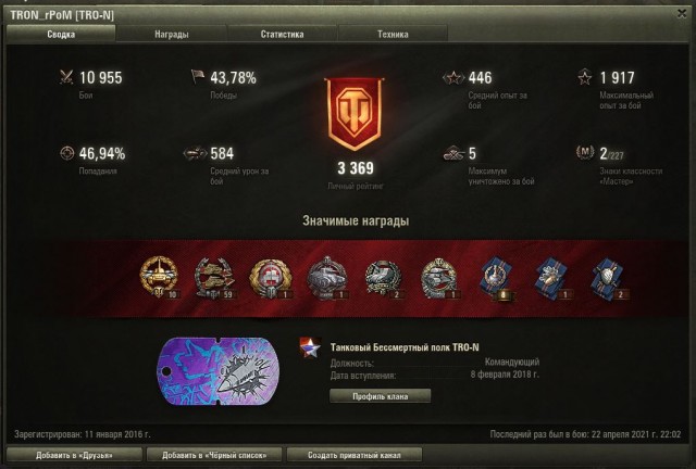 Wargaming 60
