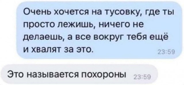 Праздники только начинаются!