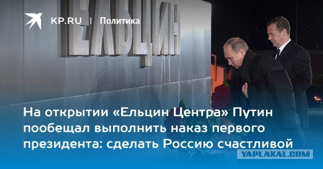 Господи, благослови Америку! ... и Россию