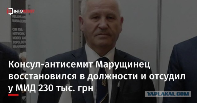 Продавщица 22 июня в майке с Гитлером пришла на работу