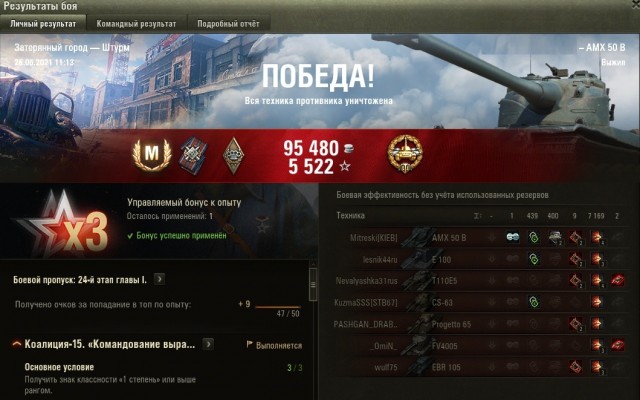 Wargaming 60