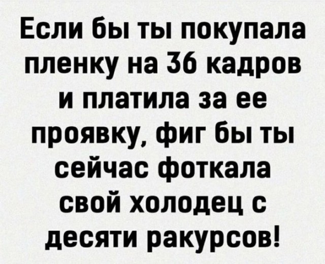 Картинки и мемы для настроения 29.06.2021
