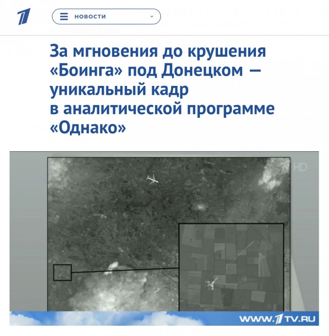 Пушилин на месте крушения Боинга почтил память погибших и заявил, что Донбасс ждет правды о трагедии