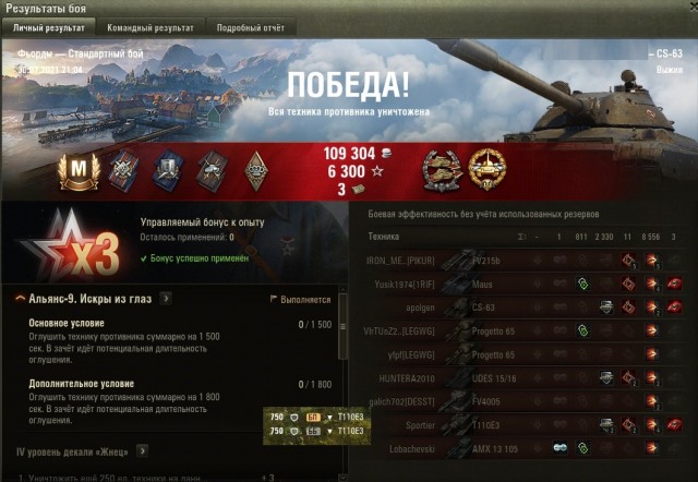 Wargaming 60
