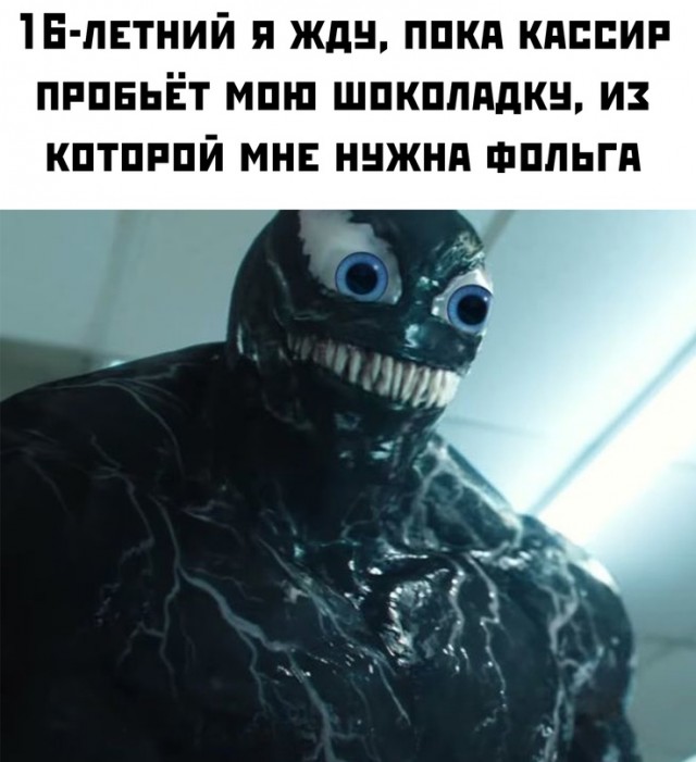 Весёлый полтишок 6.08