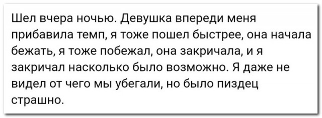 Забавные комментарии из социальных сетей (23.08.21)