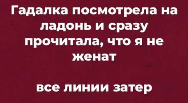 Так себе картинки 24.08.21