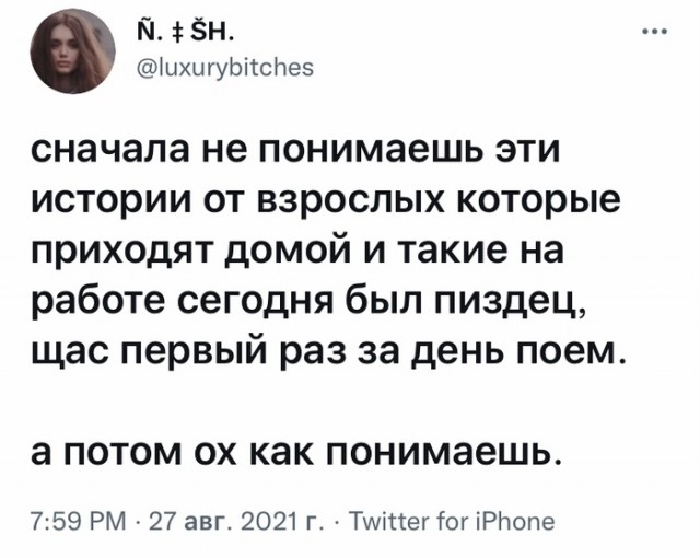 Так себе картинки 28.08.21