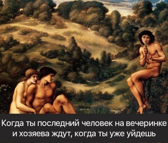 Юмор в картинках 4.09.21