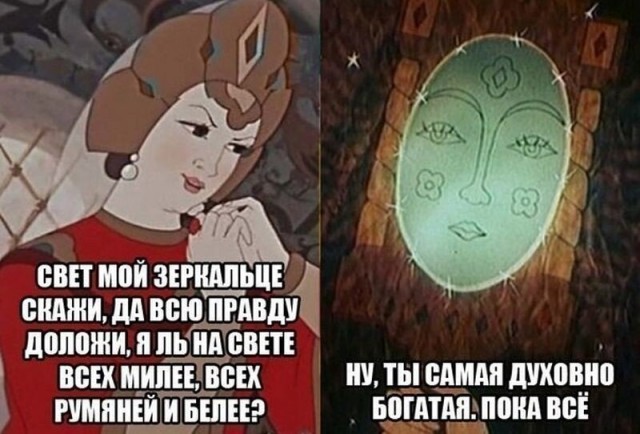 Семёныч всегда выручит