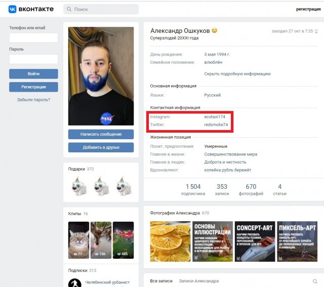 Парочка нелюдей с Челябинска стримит свою бабушку страдающую деменцией на потеху публике.
