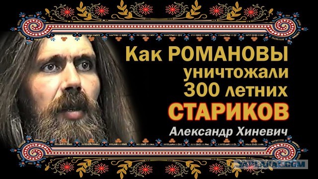 Все славянское под запрет