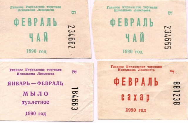Дорожает, зато стабильно