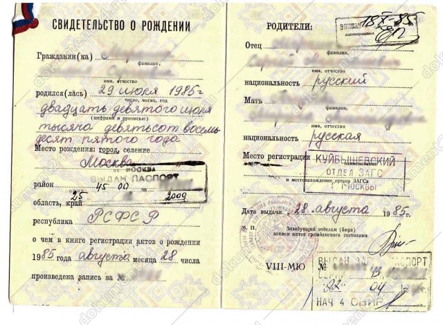 Выдали военную тайну - воинские части Вооружен-  ных Сил РФ, дислоцирующихся на территории ДНР и ЛНР