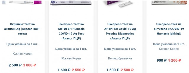 Пандемия. Коронавирус. Россия и мир. Часть 28