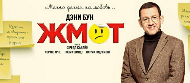 Самая смешная по-вашему кинокомедия
