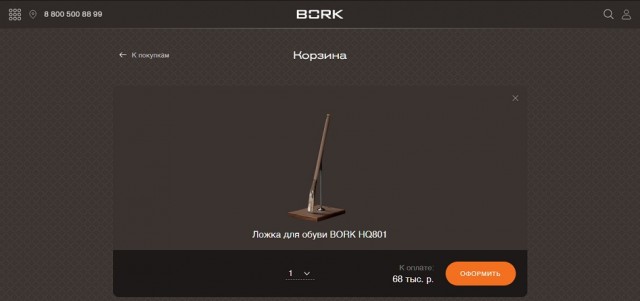 Топ 10 дорогих и бессмысленных подарков для мужчин.