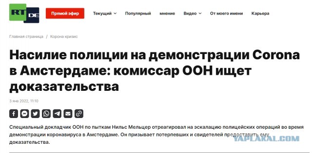 Зомби-апокалипсис 2022