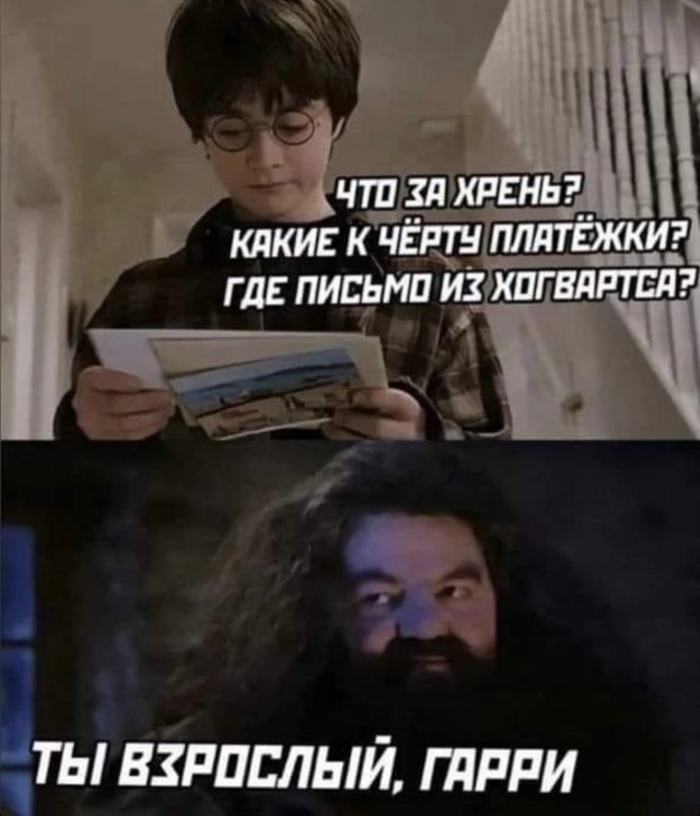 Картинки и мемы для настроения - 10
