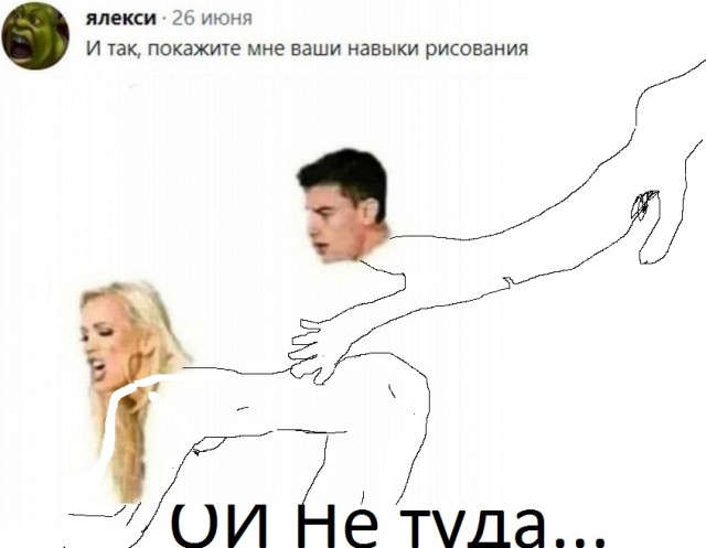 Картинки аморальные и всякие разные - 18