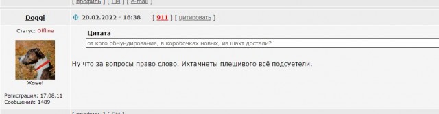 Беженцы из Донбасса в Таганроге размещены в спортзале (фото)