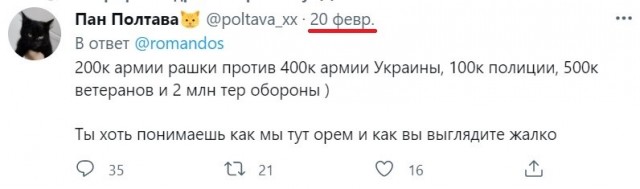 Россия начала "специальную военную операцию" на Украине