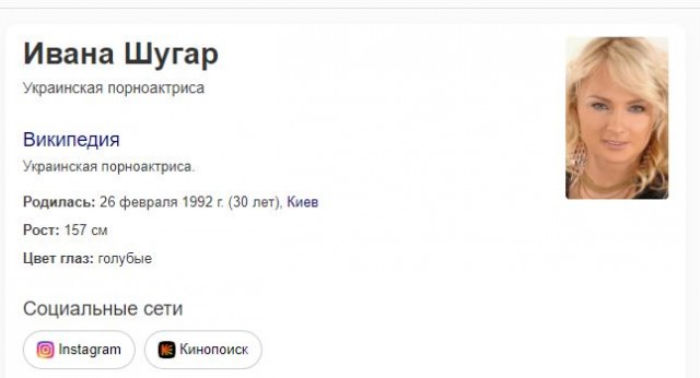 Школьницы?