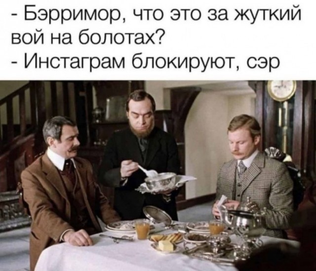 На Дальнем Востоке инстаграм всё