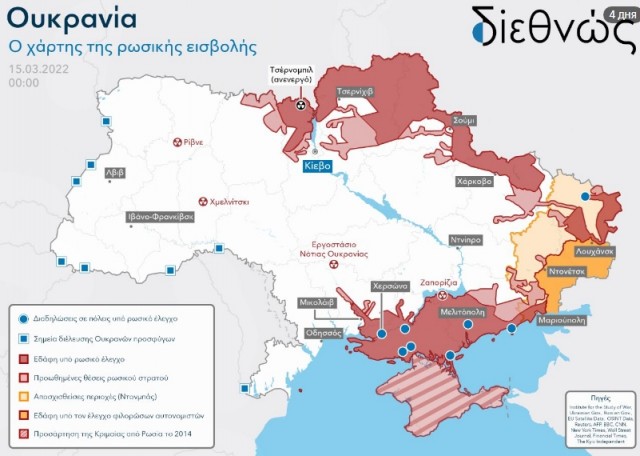 Две карты Украины от 19 марта 22 года