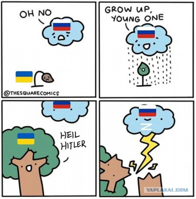 Старый анекдот про нового русского, п@дараса и хохла