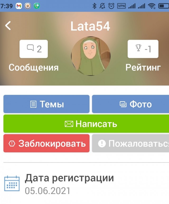 Фейковое видео с Бучи