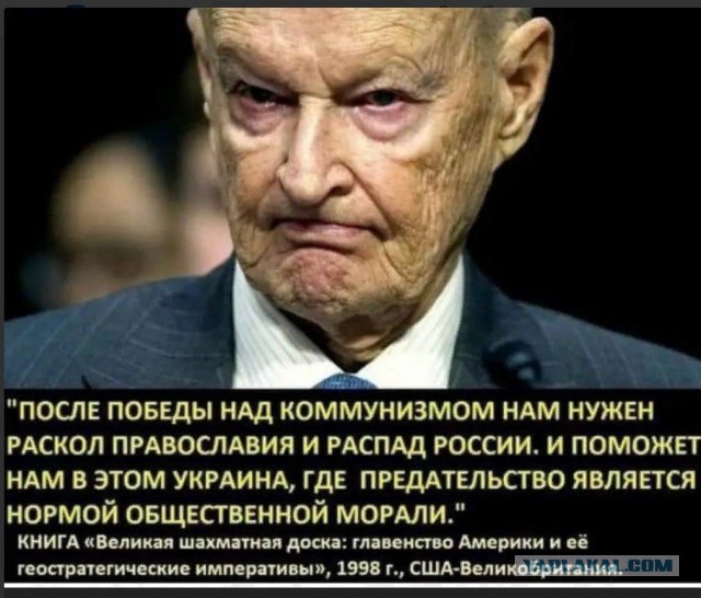 В Тернополе снесли памятник Пушкину. Житомир и Киев на очереди.