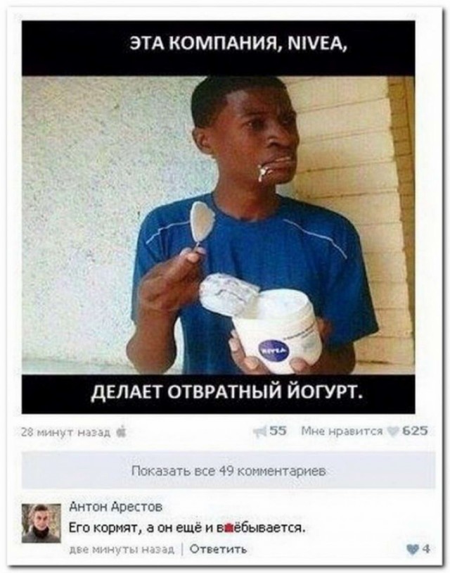 50 оттенков серого! Или самосвал баянов