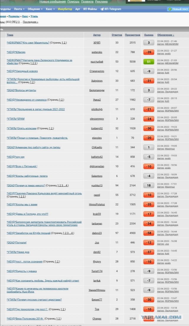 Воронежский мастер опубликовал свежие фото скульптуры украинской бабушки с красным флагом